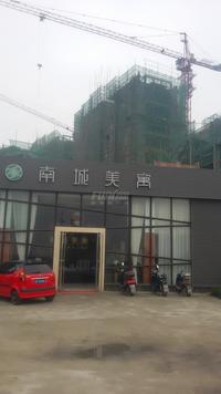 南城美寓实景图6-19