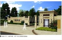 奥园公园府邸效果图效果图