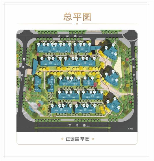 艺境园、萃园总平图