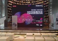 万科时代之光2期活动图活动图