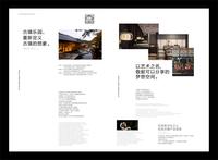 蜀山栖镇效果图产品楼书