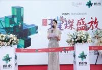 恒瑞新川中心2期活动图亮相活动1