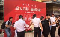 鞋都风尚中心(西部鞋都品牌企业基地三期)活动图一批次排号活动
