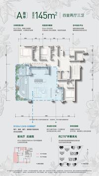 卓萃名邸1期效果图户型效果图