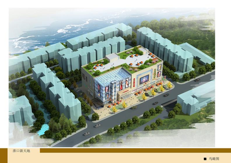 淮口新天地总平图