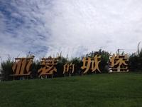 天赋龙庭实景图实景图