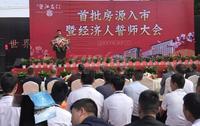 五津望江名门小区1期活动图现场活动图