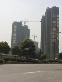 建发天府鹭洲实景图工程进度