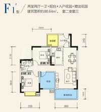 水城印象效果图户型图