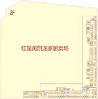 绿地世纪城户型图12-8-29  内门-CD栋销控图2F.jpg