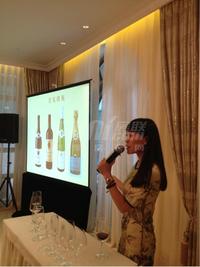 信和御龙山活动图红酒品鉴活动