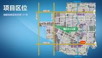 印悦府1期区位图印悦府区位图