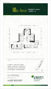 人居锦尚春天B区户型图锦尚春天b-1三室两厅一卫88.89平米.jpg
