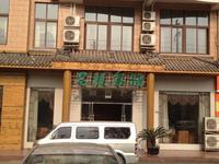 乐斯霏红榭配套图名流茶坊