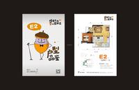 瑞升望江橡树林花园效果图户型图