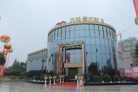 西部（医药）贸易中心活动图天湖･豪布斯卡