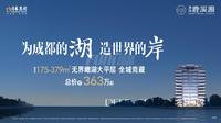 清凤鹿溪源小区1期效果图清凤鹿溪源一期