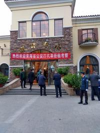 棕榈湖国际社区三期活动图活动图