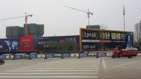 绿地城实景图工程进度