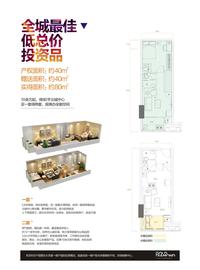 福地广场效果图1