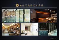 戛纳湾金棕榈配套图配套