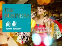中胜世家配套图中胜世家一期配套介绍
