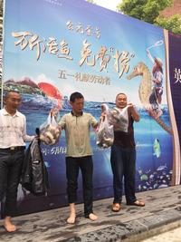 隆腾公元壹号活动图五一捕鱼活动