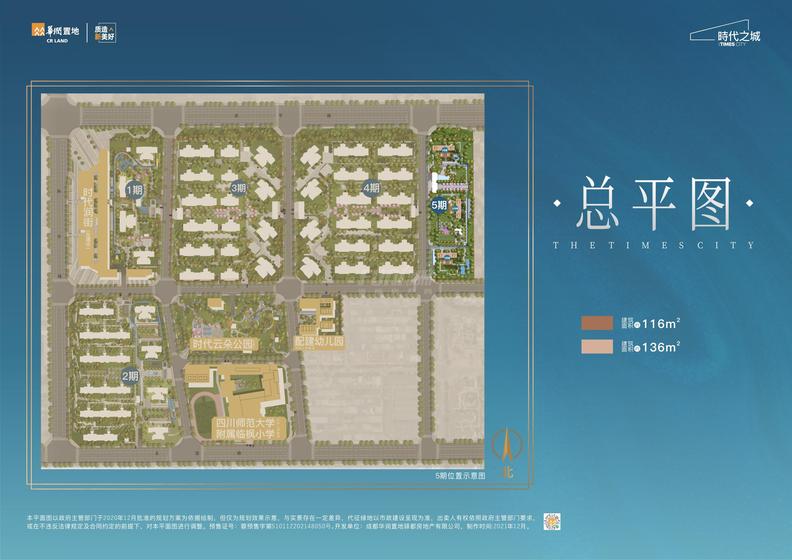 华润置地时代名邸总平图