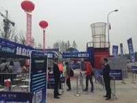 保利西子城活动图活动照片