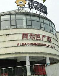 协信天骄城一期配套图配套图