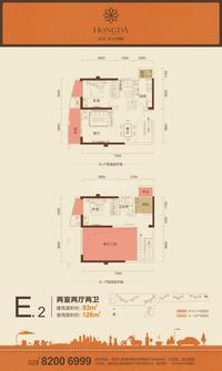 宏达世纪锦城户型图宏达-9号楼户型图E2.jpg