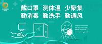 壹山1期效果图壹山