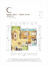 锦城南府户型图C.jpg