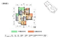 华侨凤凰国际城户型图F-3型(变化后).jpg