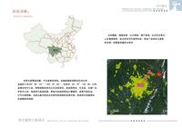 华尔兹广场区位图区位分析