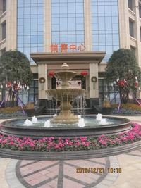 佳兆业广场实景图售楼部实景
