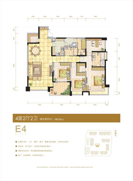 都城雅颂居户型图- 成都透明房产网