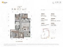中环天宸小区1期4室2厅3卫175.00平户型