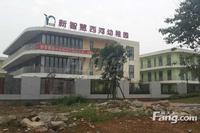 东城之星观邸二期配套图幼稚园