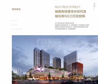 北城红街1期配套图配套图