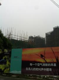 瑞泰庄园实景图2014.5.13
