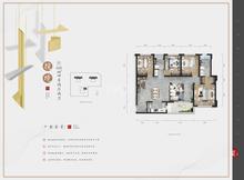 保利时代云玺花园4室143.00平户型