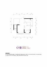 林溪康城 2室2厅1卫 65.00平米