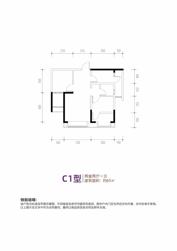 C1型