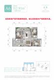 双悦学庭1期3室2厅2卫112.75平户型