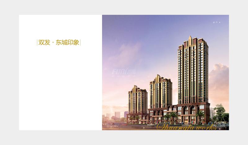 效果图1