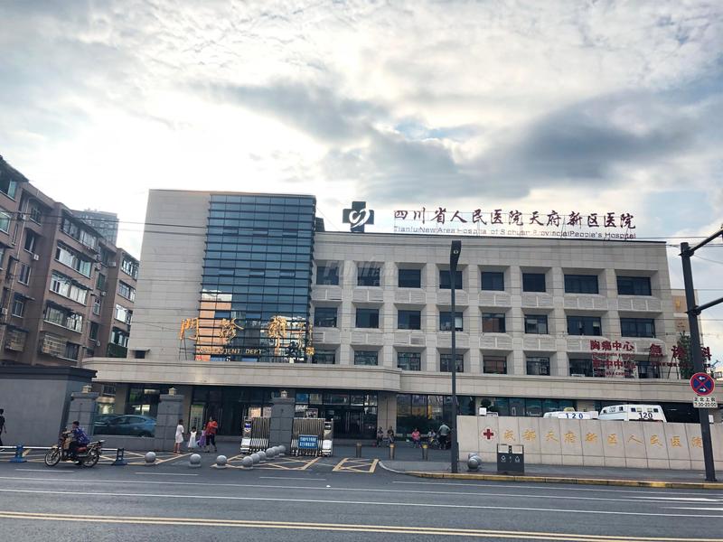 四川省人民医院天府新区医院