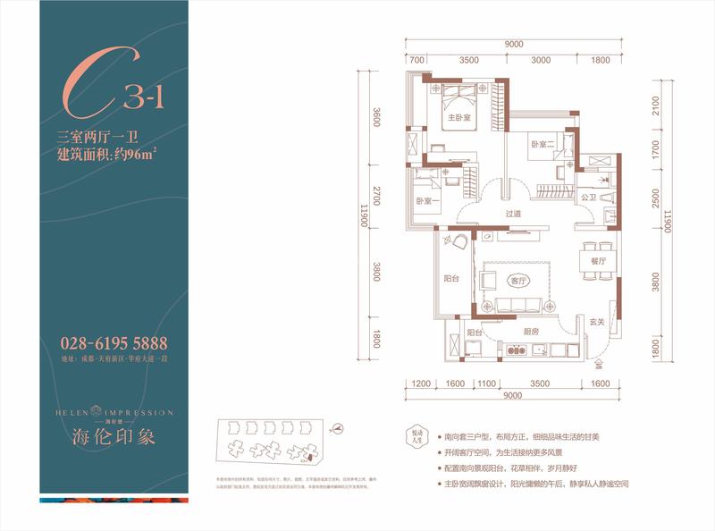 7栋1单元2号房