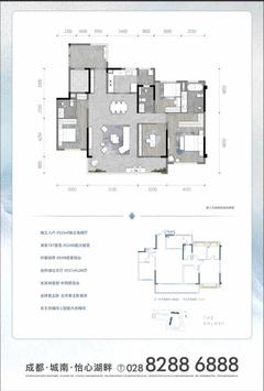 御湖境2期4室2厅3卫175.00平户型