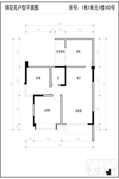锦花苑2室2厅1卫81.53平户型